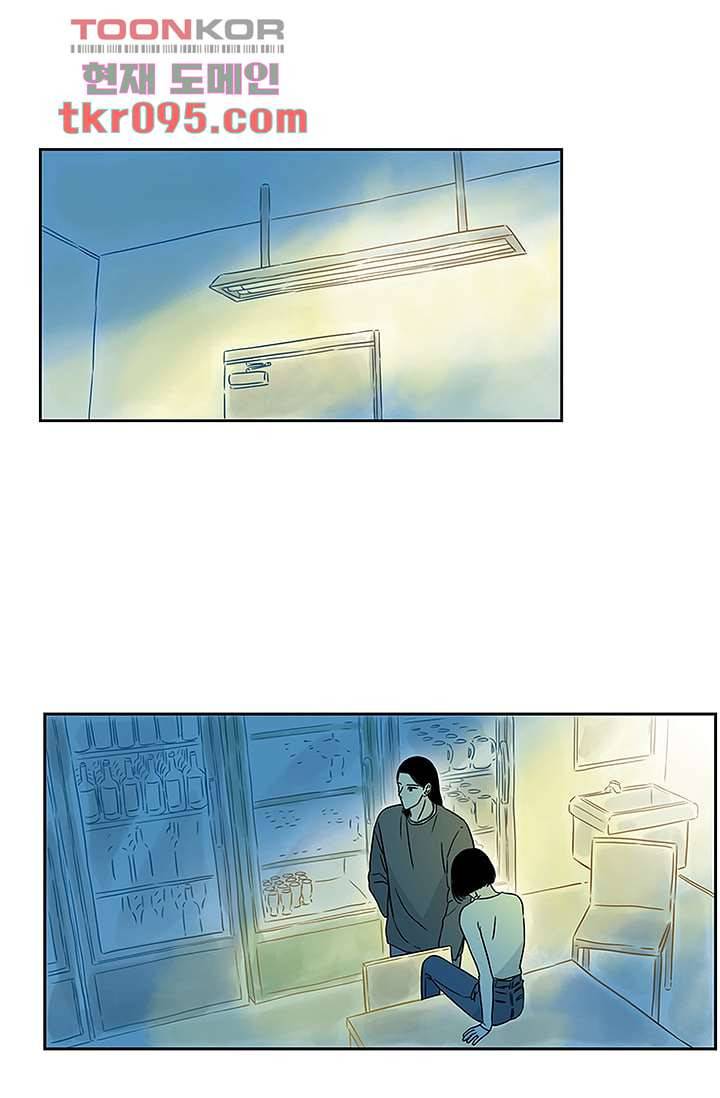 머리 위로 부는 바람 31화 5