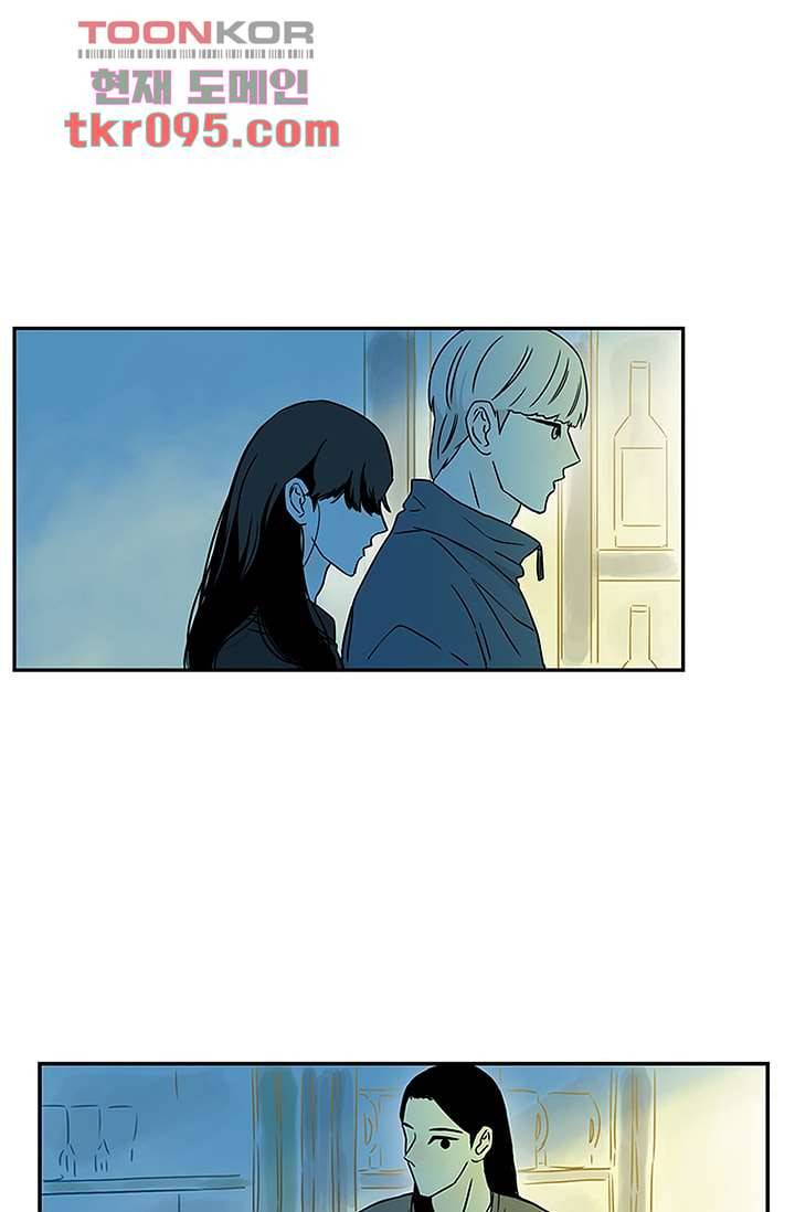 머리 위로 부는 바람 31화 6