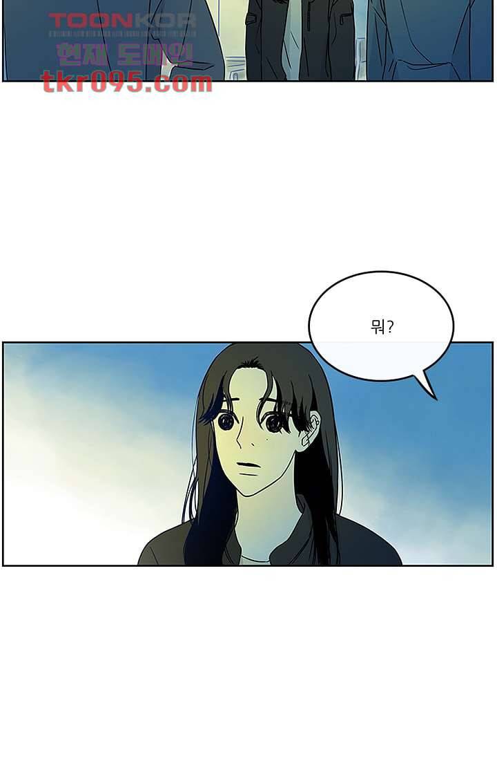 머리 위로 부는 바람 31화 10