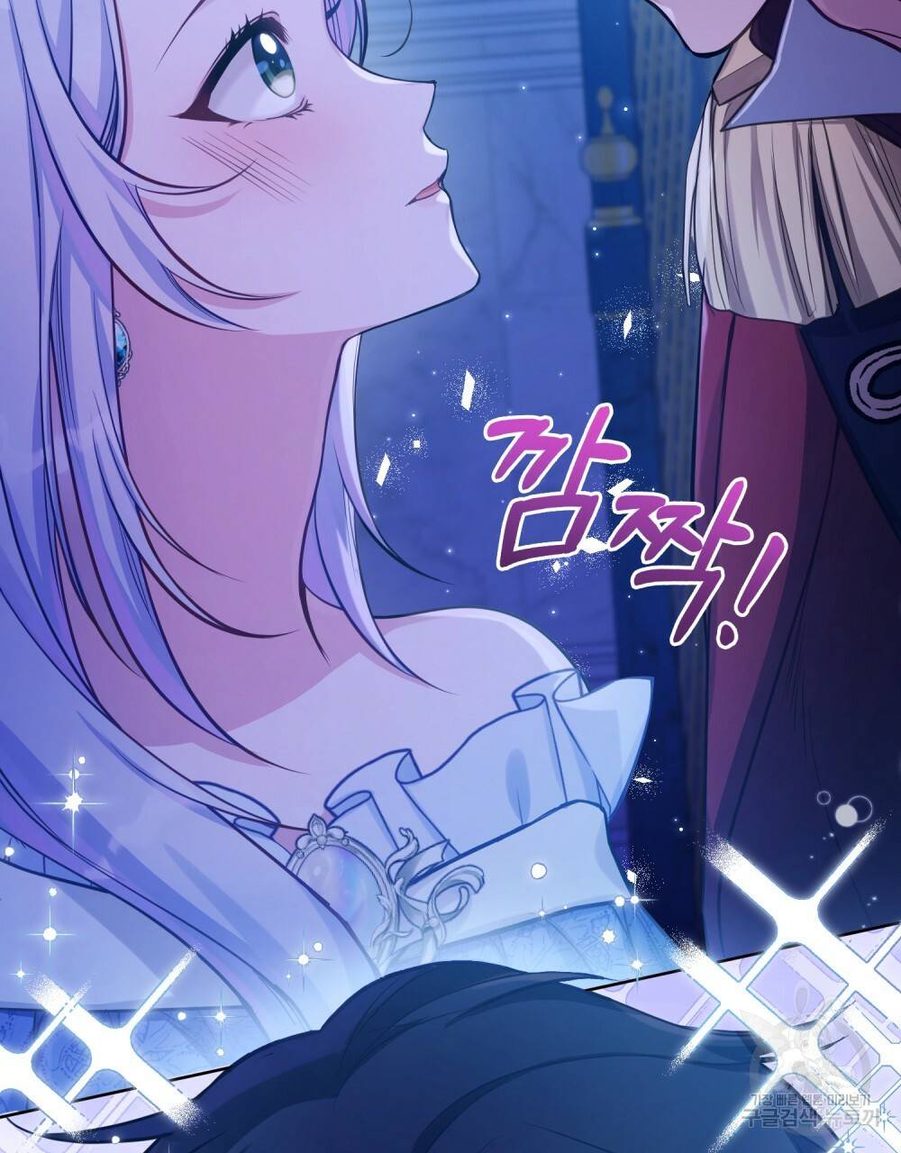 공작님의 말씀을 거역하면 17화 8