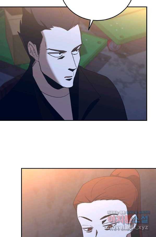 99만 전생이 날 도와줘 60화 67