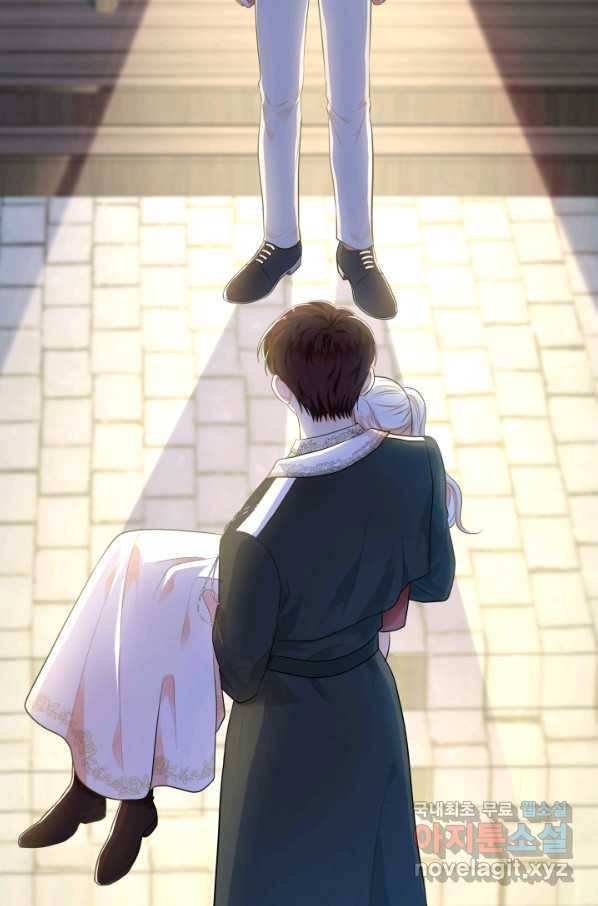 악역도 귀찮아서 28화 22