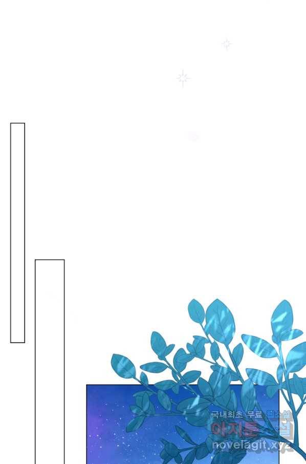 악역도 귀찮아서 28화 41