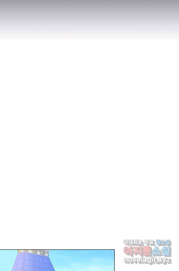 악역도 귀찮아서 28화 74
