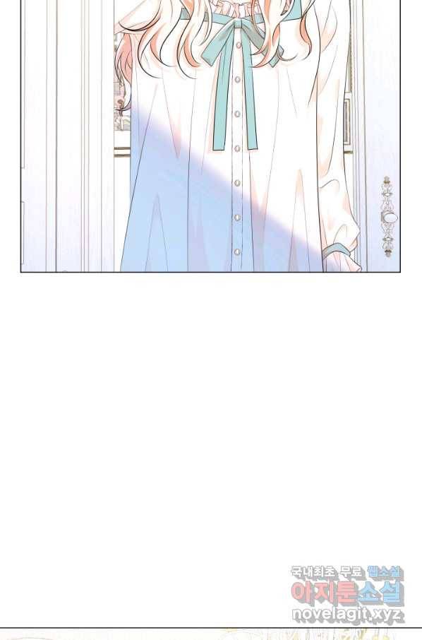 악역도 귀찮아서 28화 78