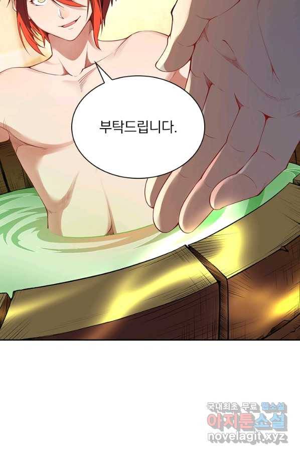 무적검역 84화 55
