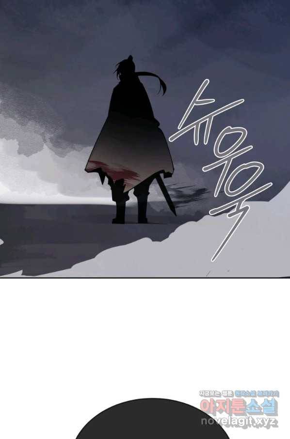 마검왕 302화 3
