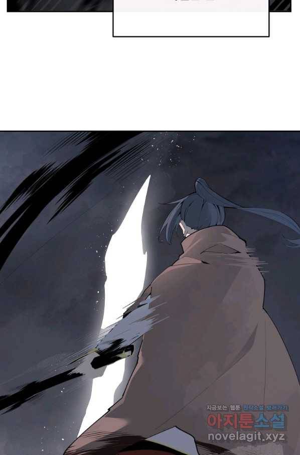 마검왕 302화 58