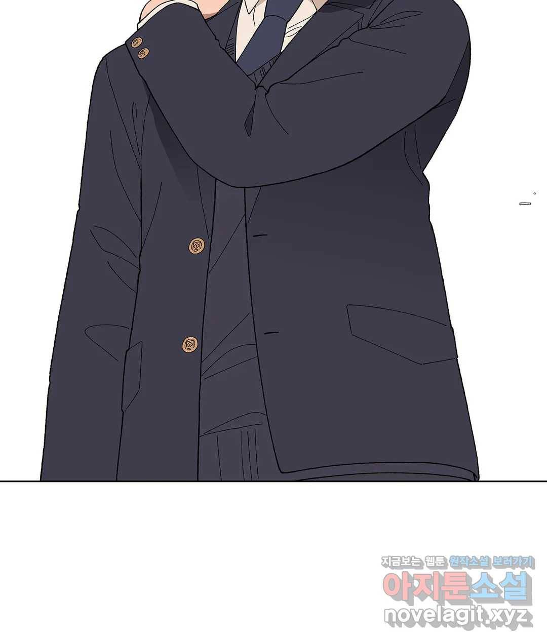 소꿉친구가 자꾸 괴롭혀! 45화 2