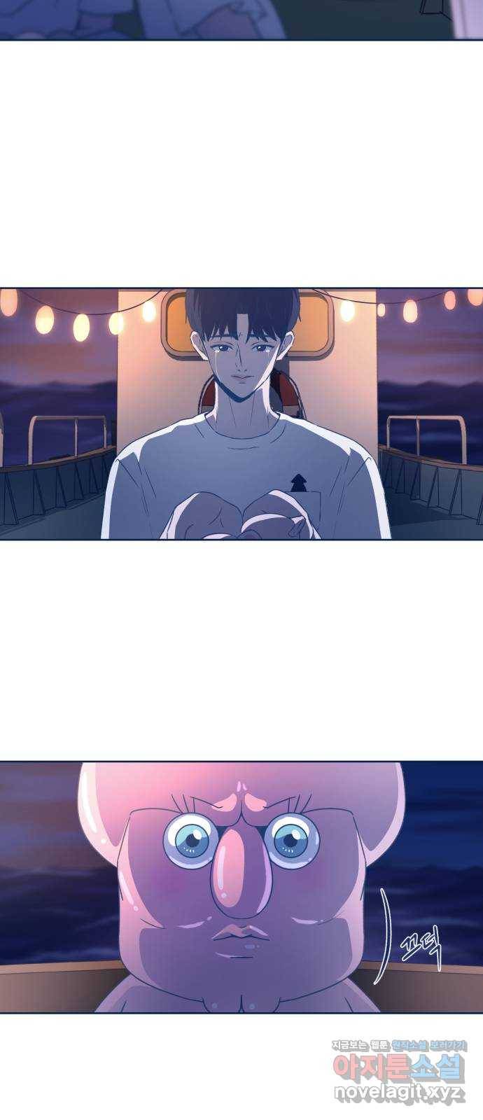 오징어도 사랑이 되나요? 50화 4