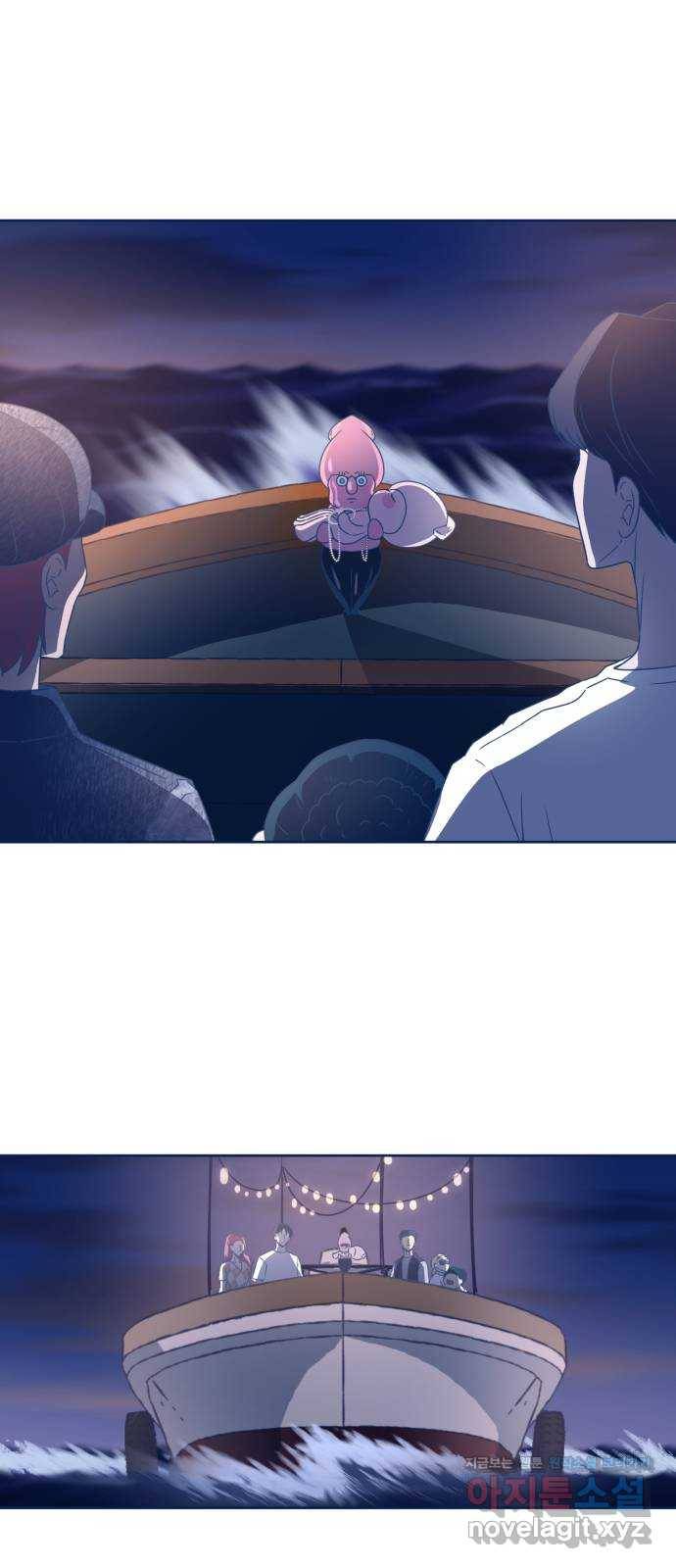 오징어도 사랑이 되나요? 50화 5
