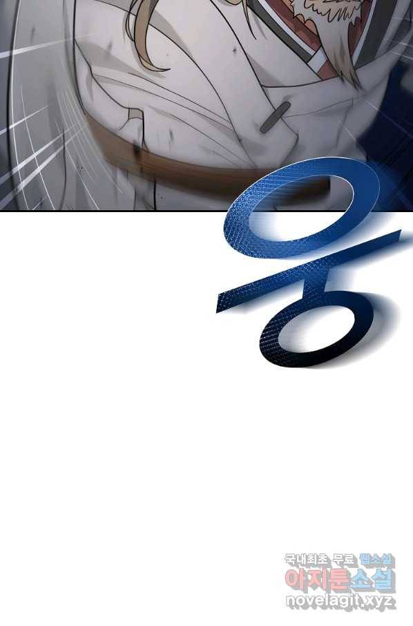간신이 나라를 살림 17화 86