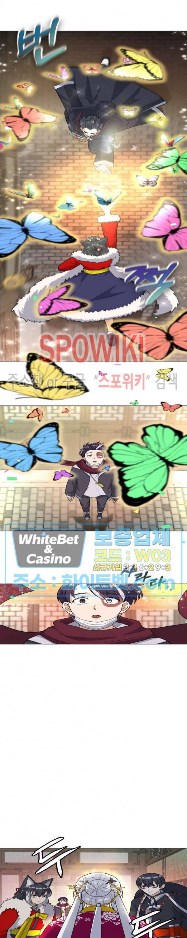 개신령님과의 49일 22화 4
