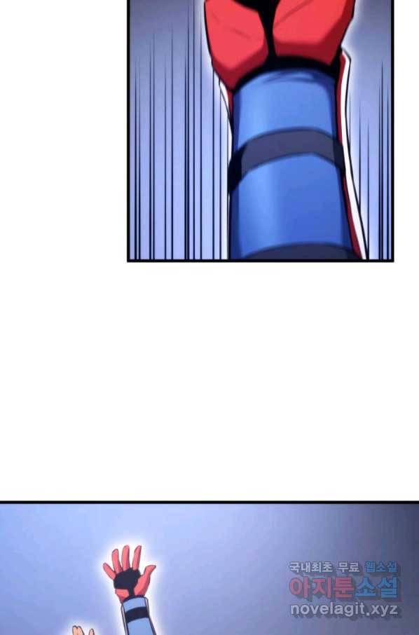 랭커의 귀환 51화 7
