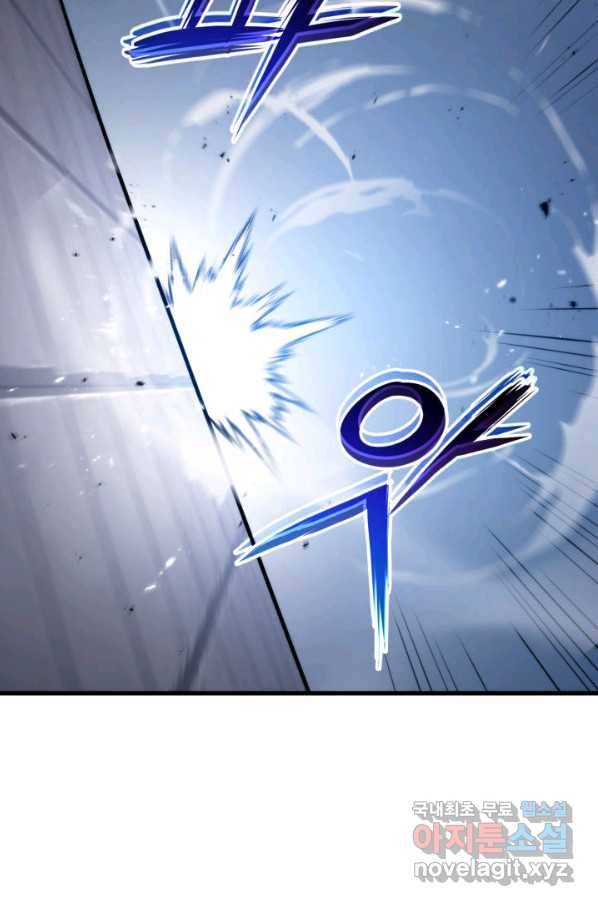 랭커의 귀환 51화 19