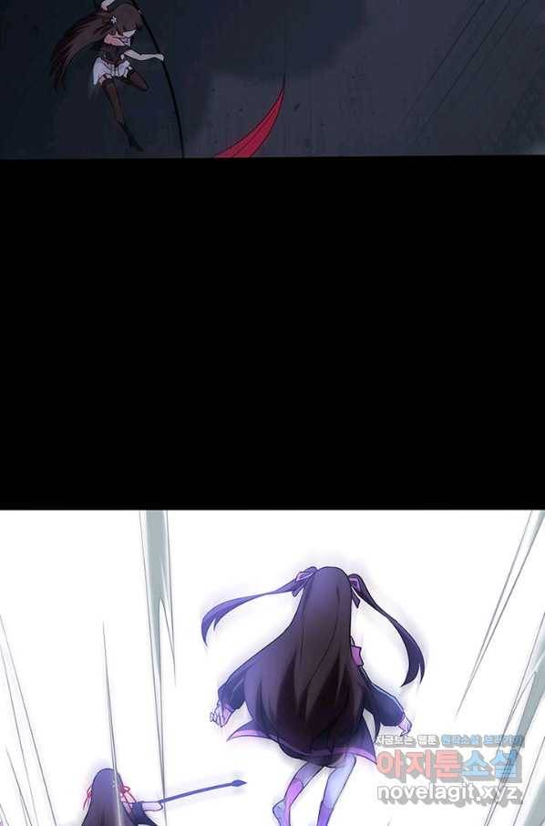 내 여자친구는 좀비 272화 13