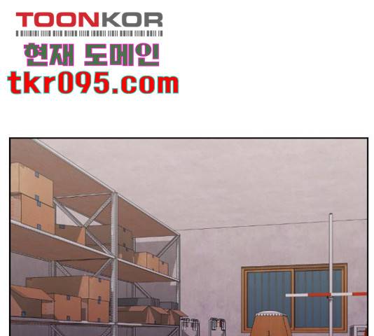 수요웹툰의 나강림 50화 1