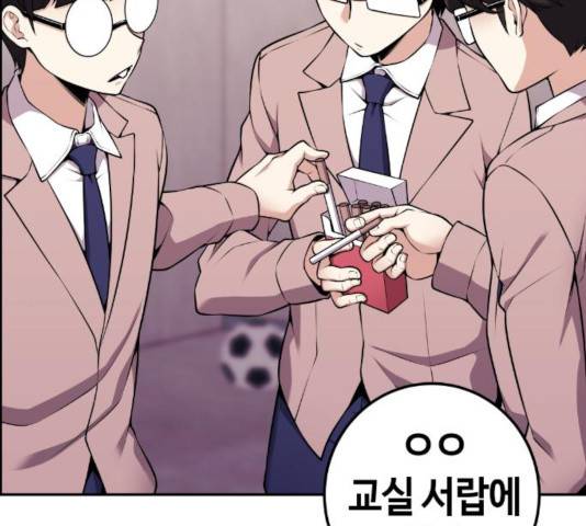 수요웹툰의 나강림 50화 15