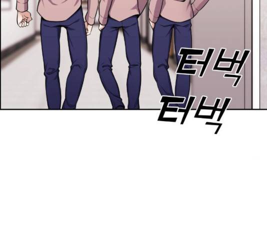 수요웹툰의 나강림 50화 23