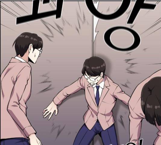 수요웹툰의 나강림 50화 33