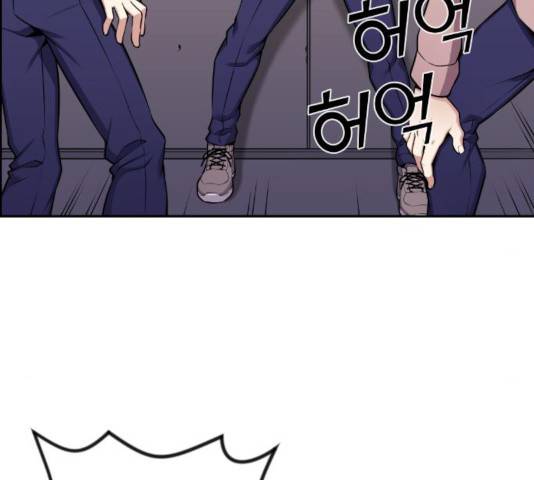 수요웹툰의 나강림 50화 34