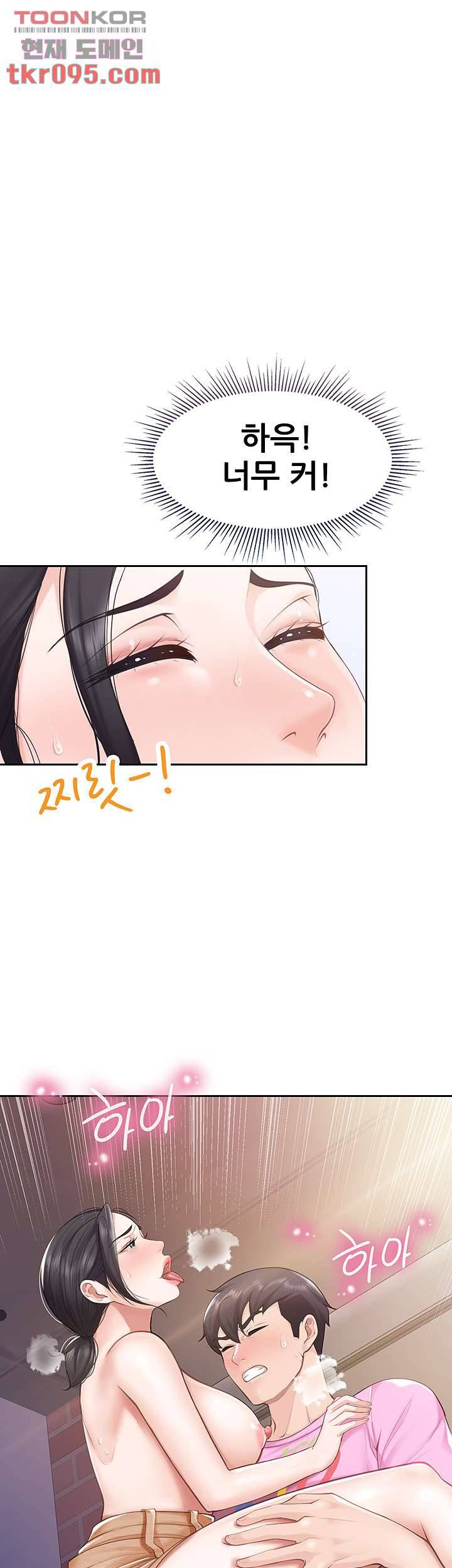 키즈카페 엄마들 6화 1