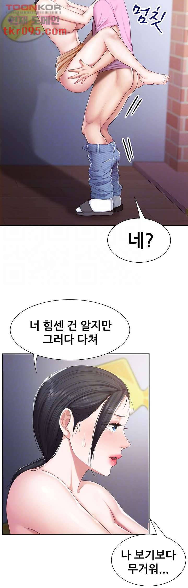 키즈카페 엄마들 6화 6