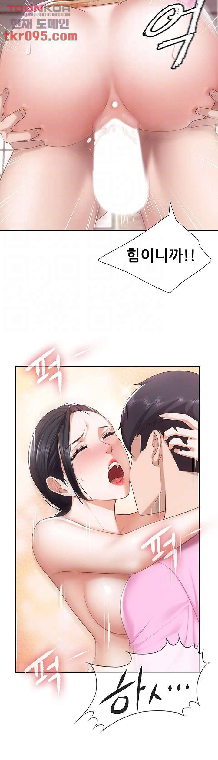 키즈카페 엄마들 6화 8