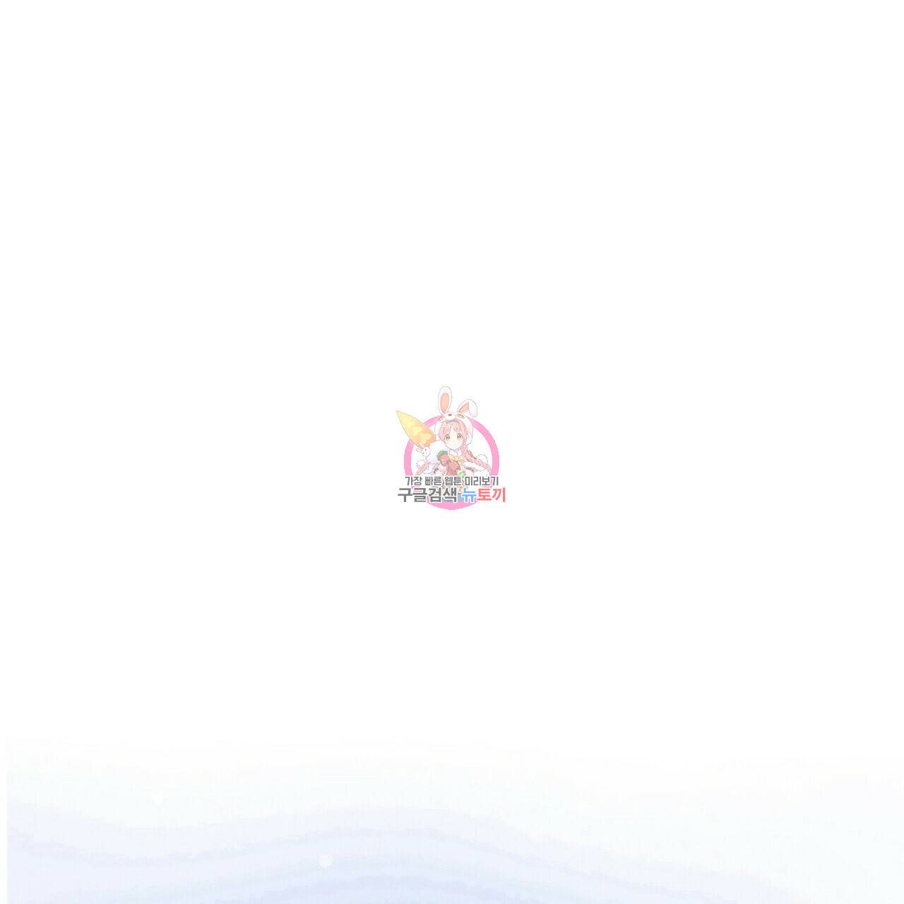 까마귀는 반짝이는 것을 좋아해 60화 1