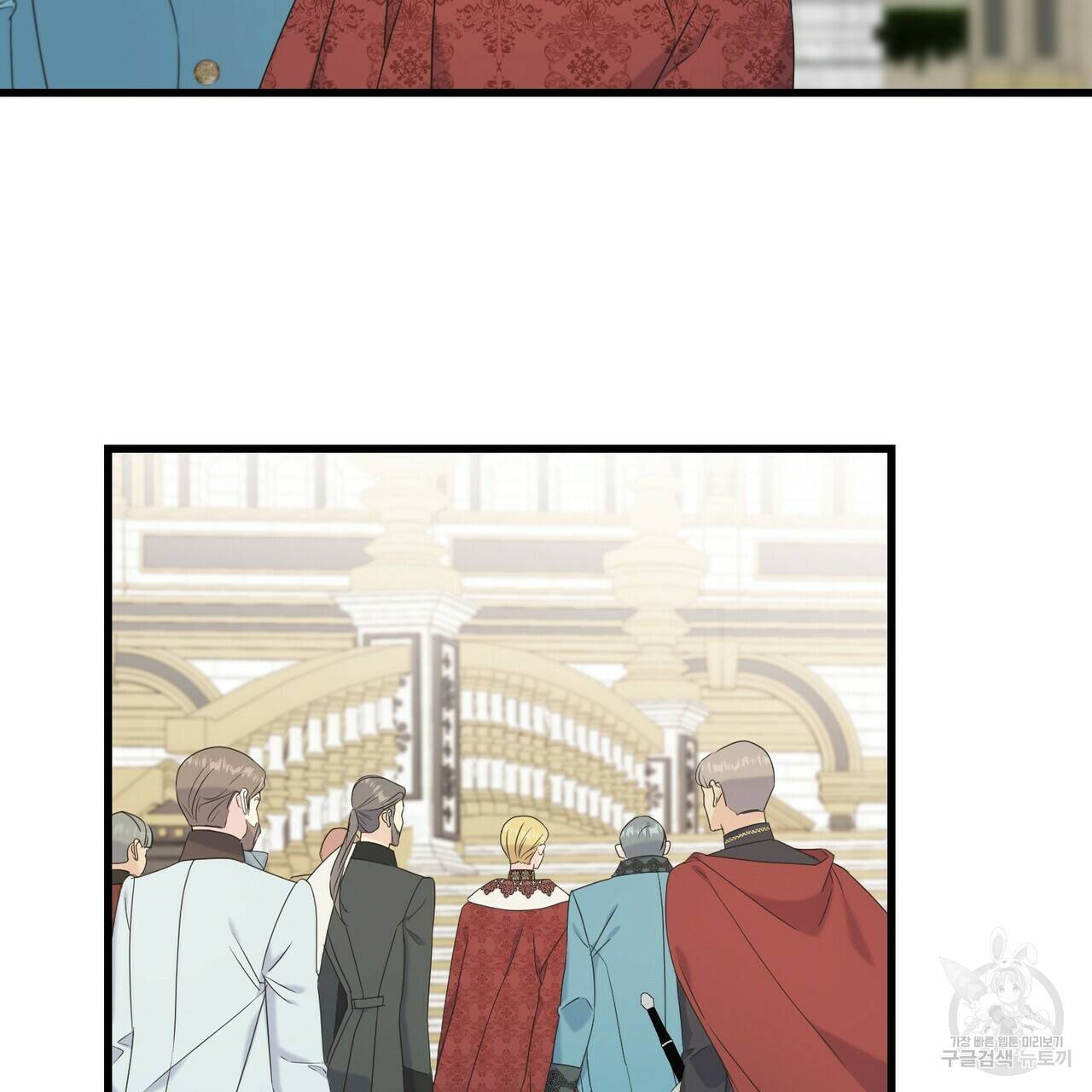 까마귀는 반짝이는 것을 좋아해 60화 11
