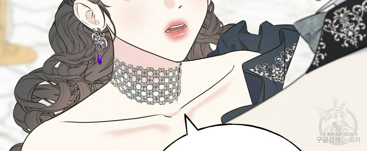 까마귀는 반짝이는 것을 좋아해 60화 36