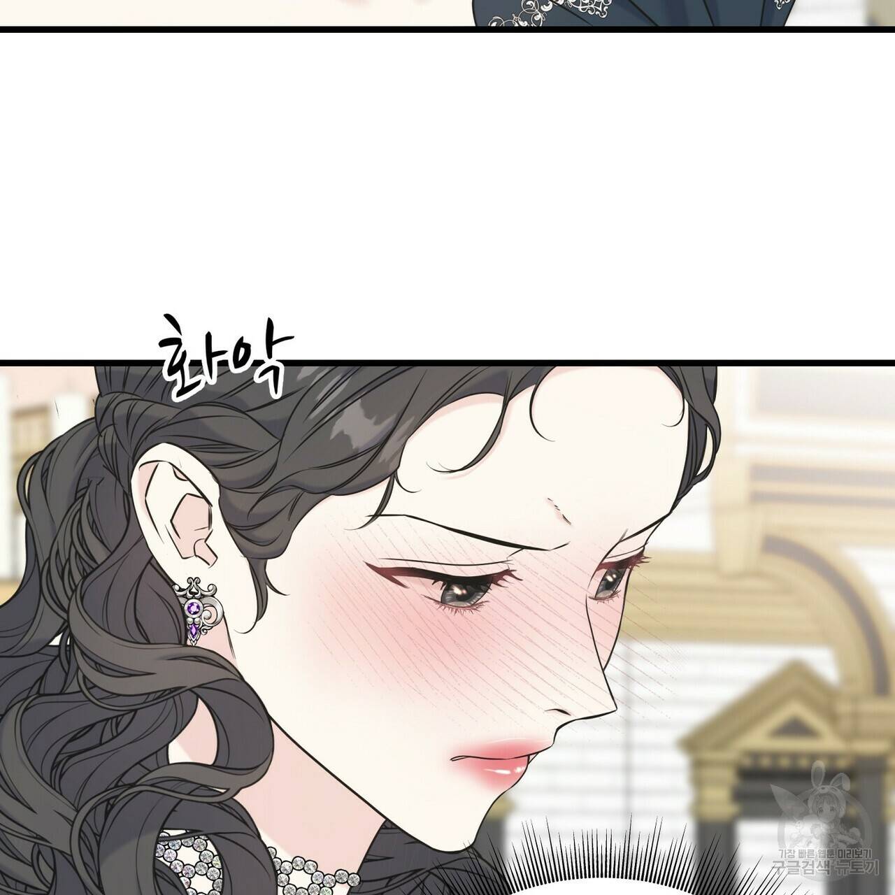 까마귀는 반짝이는 것을 좋아해 60화 55