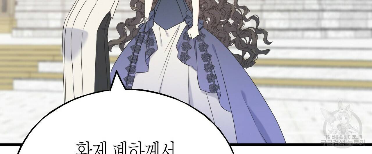 까마귀는 반짝이는 것을 좋아해 60화 60