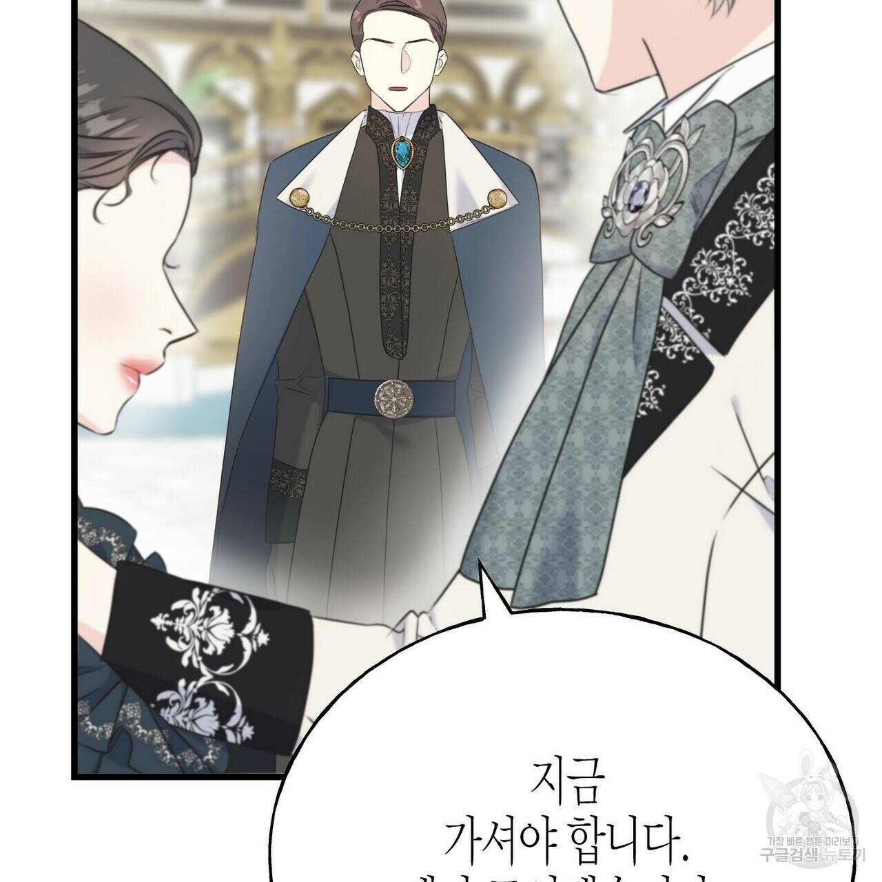 까마귀는 반짝이는 것을 좋아해 60화 70