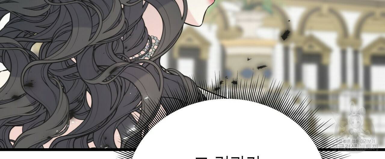 까마귀는 반짝이는 것을 좋아해 60화 96