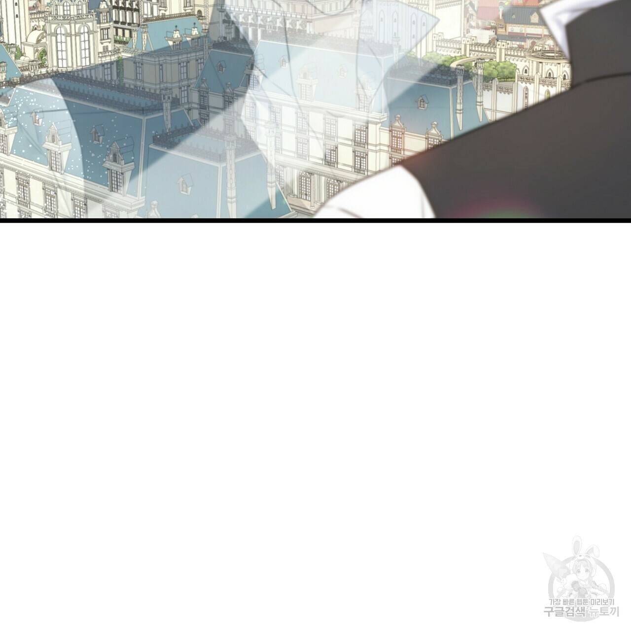 까마귀는 반짝이는 것을 좋아해 60화 147