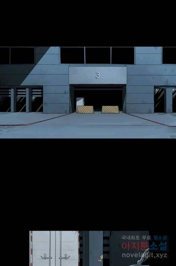 불치병 35화 1