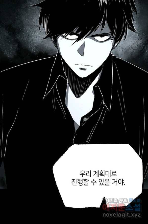 불치병 35화 6