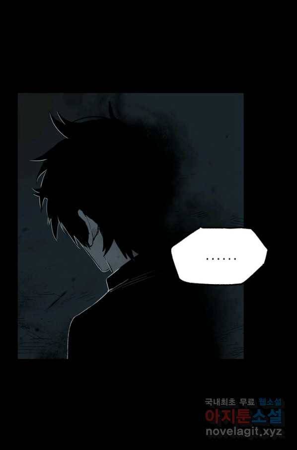 불치병 35화 13