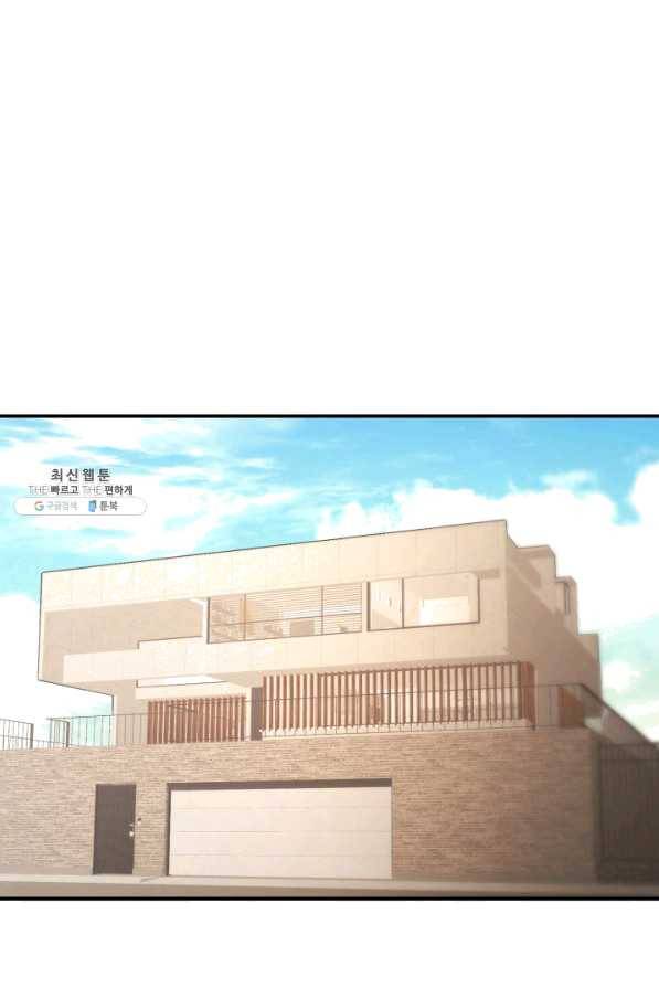 재앙급 영웅님이 귀환하셨다 35화 1
