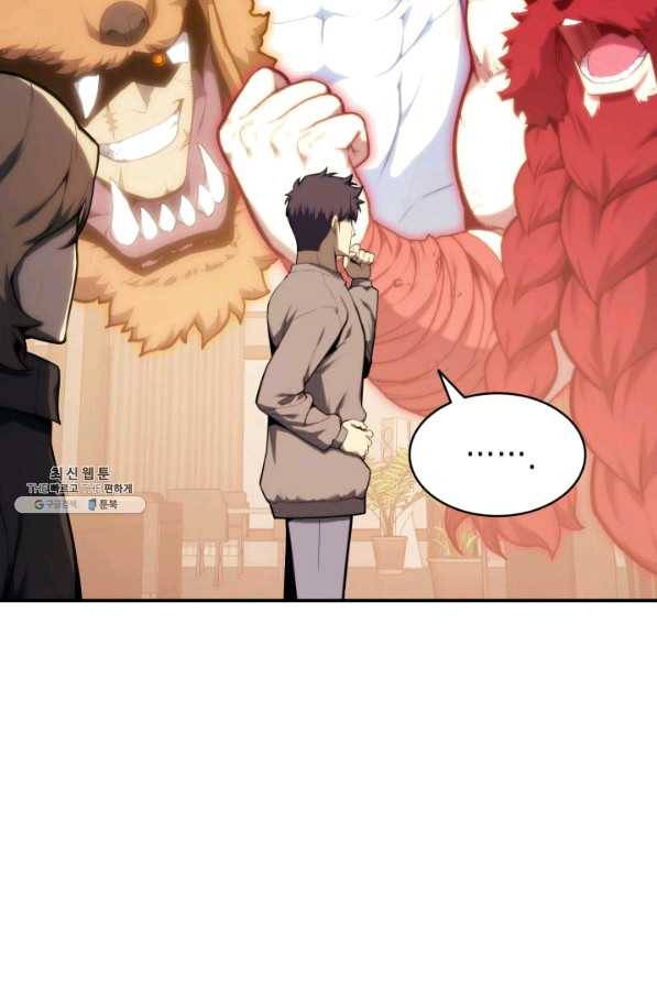 재앙급 영웅님이 귀환하셨다 35화 17