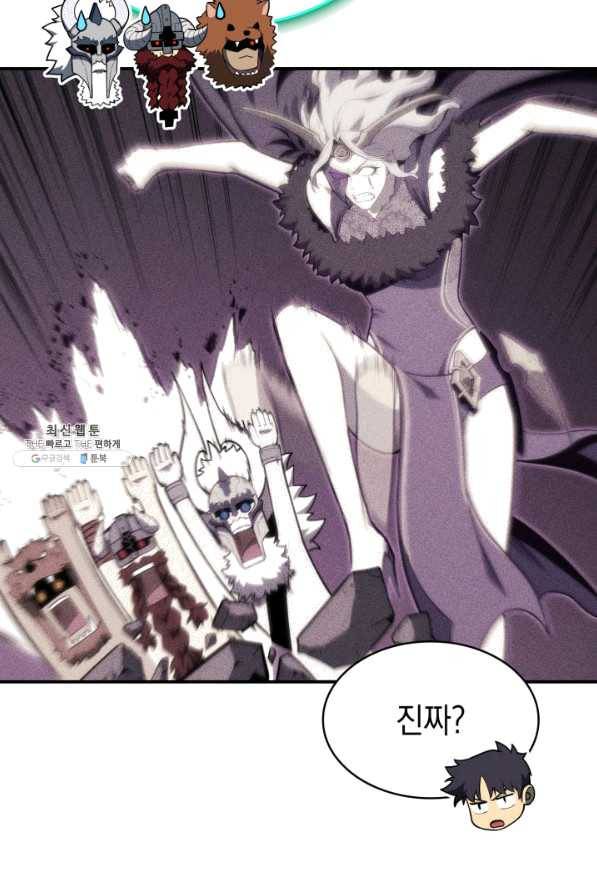 재앙급 영웅님이 귀환하셨다 35화 29