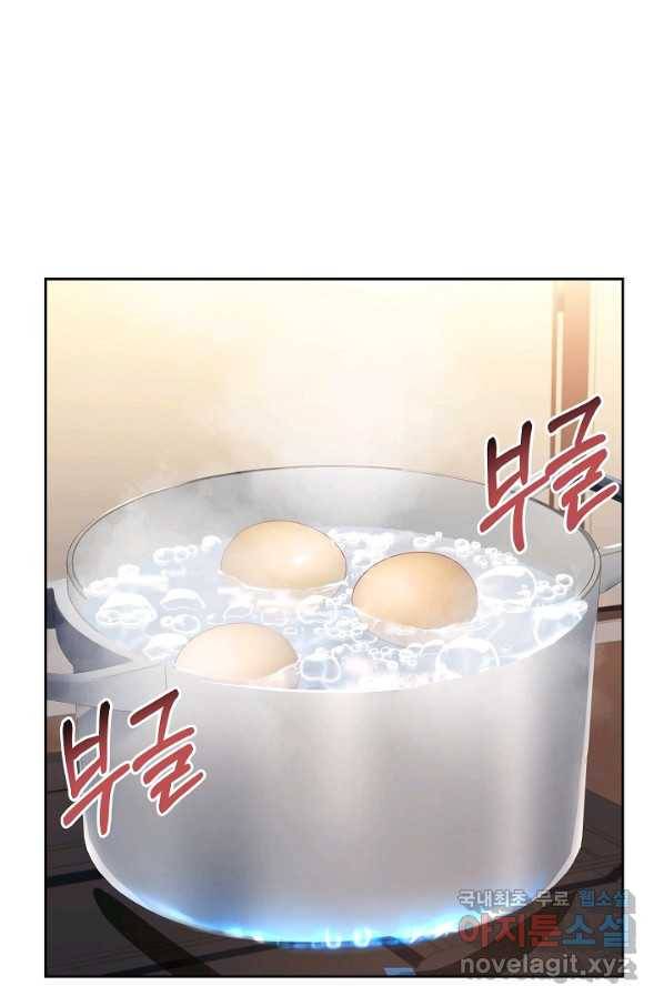 삼류호텔 막내셰프 31화 2