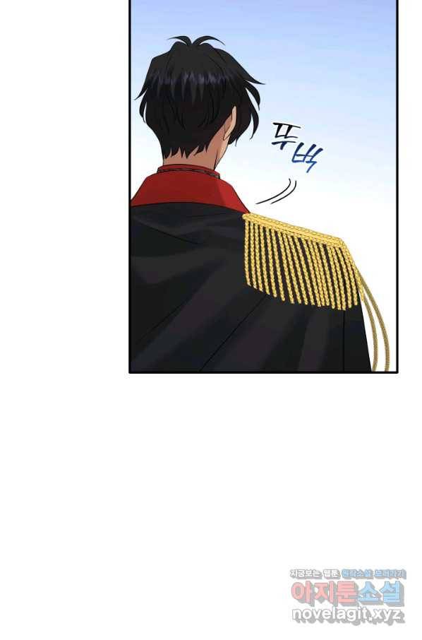 메리지 앤 소드 34화 18