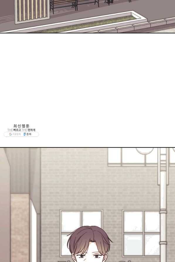 일상생활 가능하세요?(카카오) 104화 5