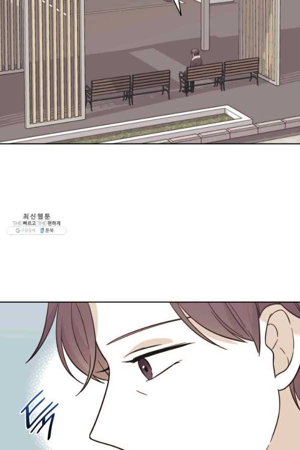 일상생활 가능하세요?(카카오) 104화 20