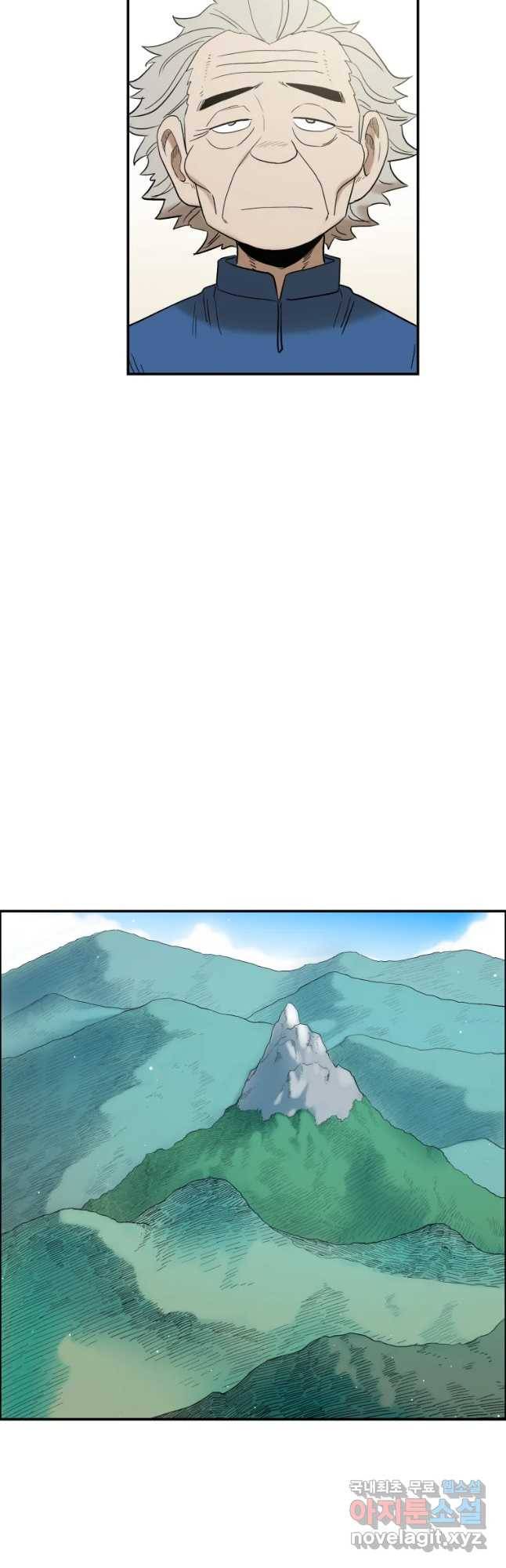 도깨비언덕에 왜 왔니? 2부 해수 37 12