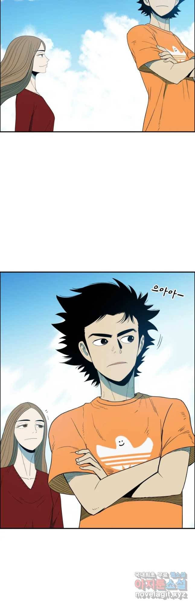 도깨비언덕에 왜 왔니? 2부 해수 37 18