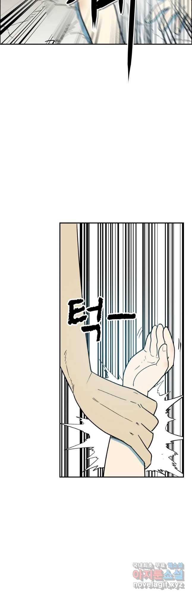 도깨비언덕에 왜 왔니? 2부 해수 37 26