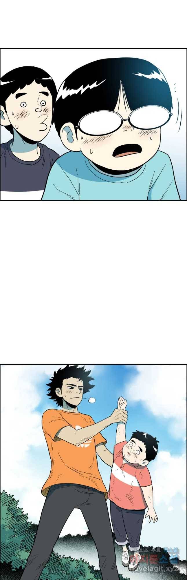 도깨비언덕에 왜 왔니? 2부 해수 37 27